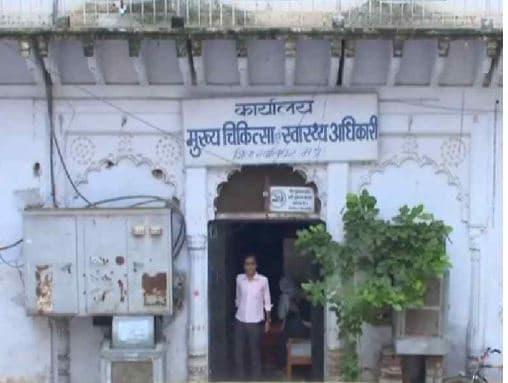 कोरोना संकटकाल के बीच CMHO की मांग- “मुझे जिम्मेदारी से मुक्त कर दीजिये”