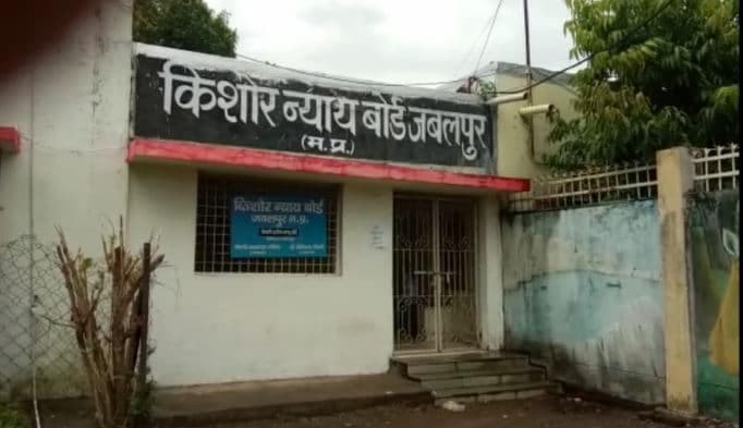 बाल सुधार गृह से गेट कूदकर भागे 2 बच्चे, मचा हड़कंप, मीडिया को कवरेज से रोका