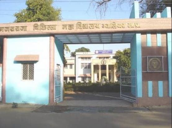 Corona Crisis : अपने ही आदेश से पलटी सरकार, पहले दी नियुक्ति फ़िर हटाया