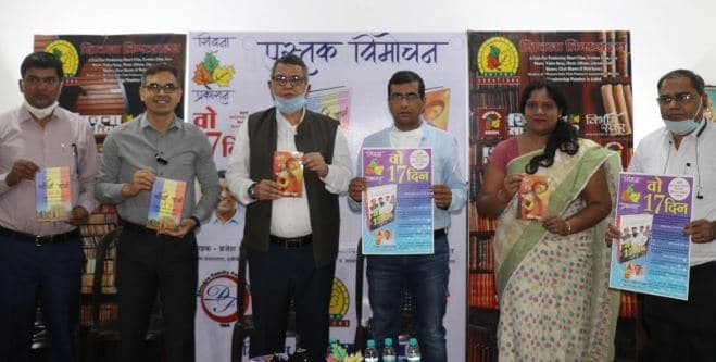 शिवना के मंच से लेखकों की पुस्तकों का विमोचन