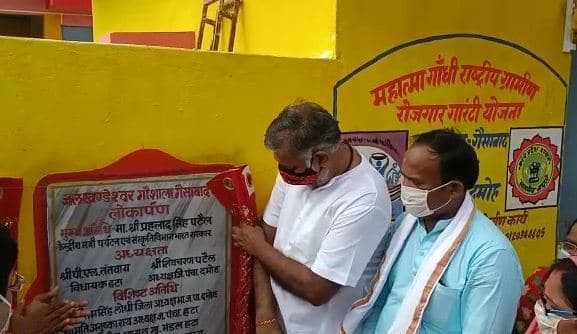 केंद्रीय मंत्री प्रहलाद पटेल ने हिनोता और गैसाबाद में किया गौ सदनों का लोकार्पण