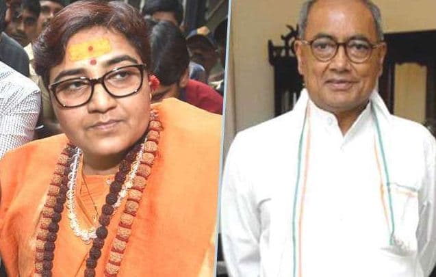 दिग्विजय सिंह ने नाथूराम गोडसे को बताया पहला आतंकवादी तो भड़क गई साध्वी प्रज्ञा ठाकुर, कही ये बात