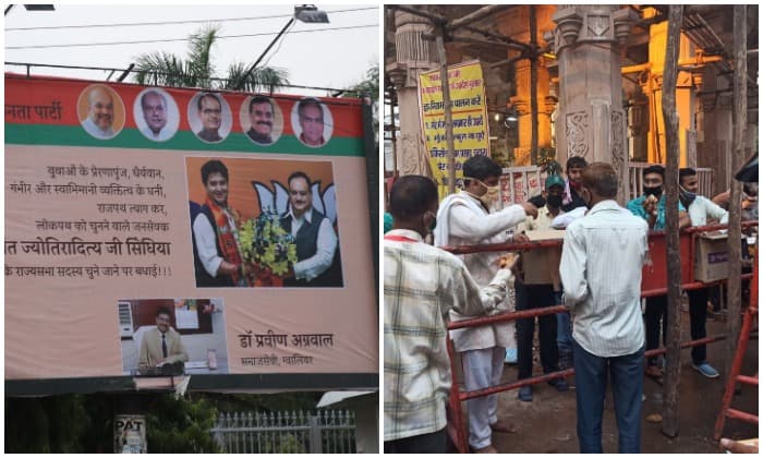 “महाराज” पहुंचे राज्यसभा, समर्थकों में खुशी की लहर, बांटी मिठाई, होर्डिंग लगे