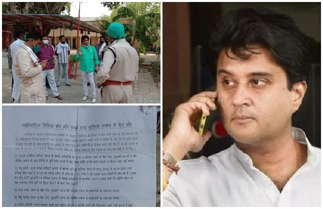 थम नहीं रहा “महाराज” का विरोध, अब एक निगमकर्मी ने चिपकाए आपत्तिजनक भाषा के पर्चे