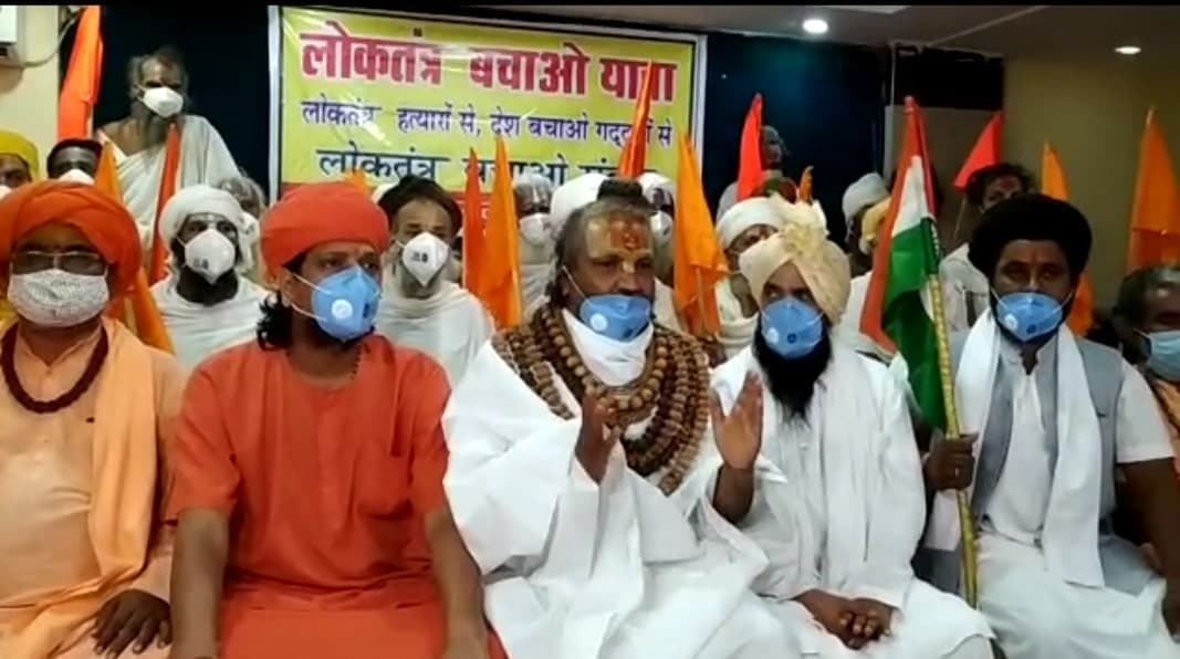 “लोकतंत्र बचाओ यात्रा” पर कंप्यूटर बाबा, कहा-“चौपाल लगाकर करेंगे गद्दारों का चेहरा उजागर”