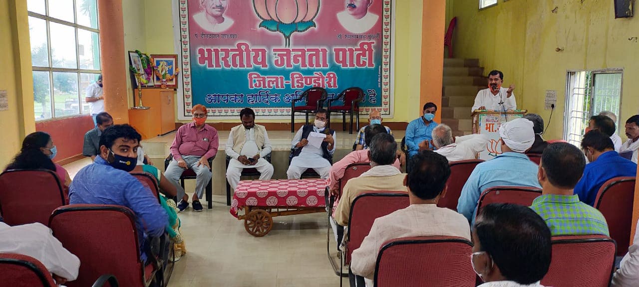 डिंडोरी पहुंचे केंद्रीय राज्य मंत्री एवं सांसद फग्गन सिंह कुलस्ते,कार्यकर्ताओं से मांगे सुझाव