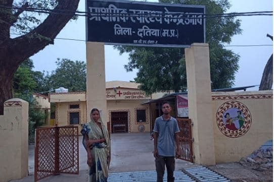 उन्नाव में स्वास्थ्य व्यवस्था हुई चौपट, लोगों को भुगतना पड़ रहा खामियाजा