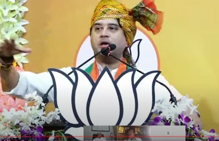 BJP की वर्चुअल रैली में गरजे “महाराज”- यहां कई मुझे नोचने को तैयार..