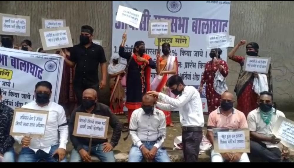 ओबीसी आरक्षण और शिक्षक भर्ती में रोक के खिलाफ हुआ विरोध प्रदर्शन, प्रदर्शनकारियों ने कराया मुंडन