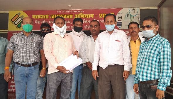 पीओएस मशीन में अंगूठा लगाने से फैल सकता है कोरोना, कलेक्टर को सौंपा ज्ञापन