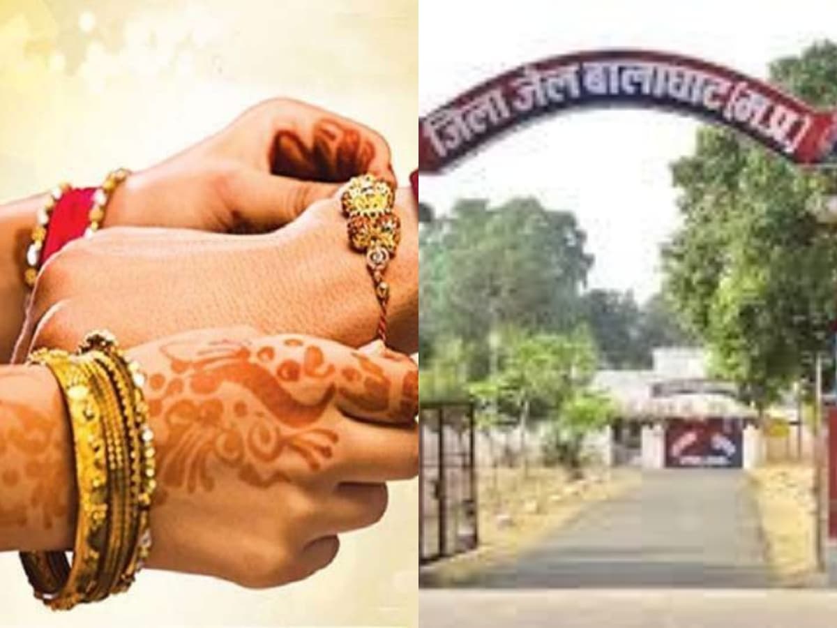 रक्षाबंधन पर कोरोना का असर: जेल में कैदी भाईयों को राखी नहीं बांध सकेगी बहनें