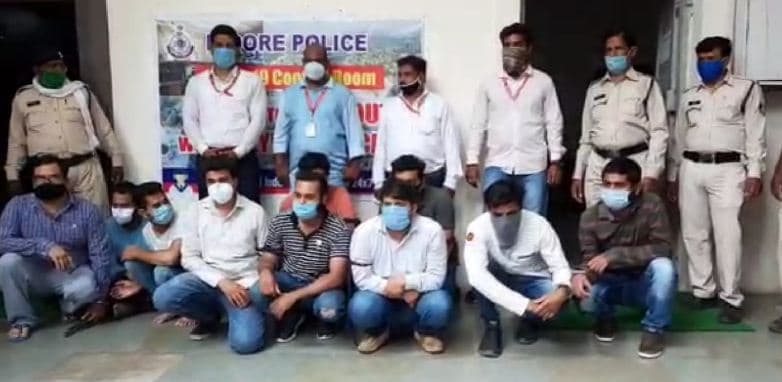 निवेश के नाम पर धोखाधड़ी, पांच एडवाइजरी कंपनी के 8 लोग गिरफ्तार