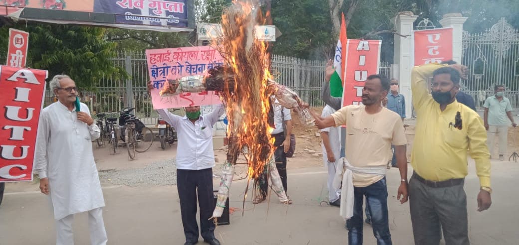 ट्रेड यूनियनों ने मनाया चेतावनी दिवस, श्रम विरोधी नीतियों का जलाया पुतला