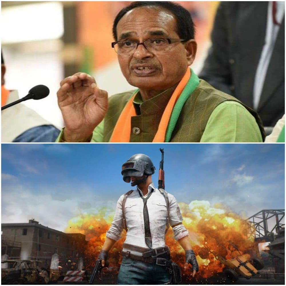 इस विधायक की मांग पर शिवराज ने लिया एक्शन,सरकार लगाएगी पबजी गेम पर बैन!
