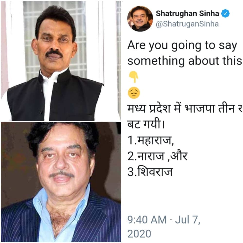 ‘शत्रु’ ने बीजेपी पर कसा तंज तो सिलावट ने दिया ये जवाब,बताया बीजेपी और कांग्रेस का फर्क
