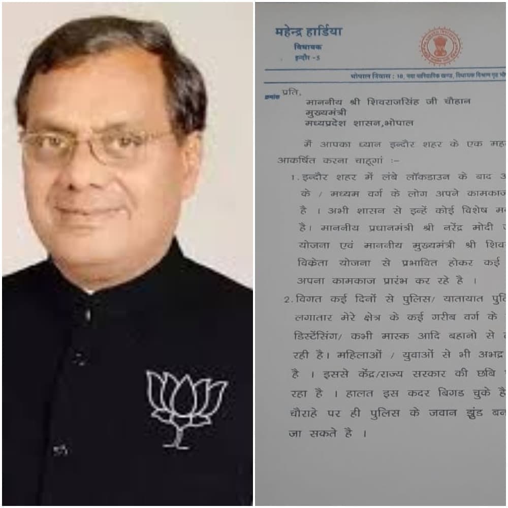इस BJP विधायक ने दिखाए बागी तेवर, शिवराज को पत्र लिख सड़क पर उतर गिरफ्तारी देने की चेतावनी
