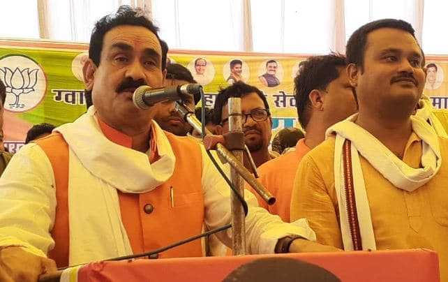 अशासकीय शाला समन्वयक महासंघ ने विभिन्न मांगों के संबंध में गृहमंत्री को सौंपा ज्ञापन