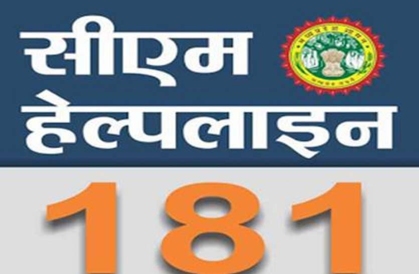 वरिष्ठ अधिकारी की टिप्पणी -‘हैंडपंप उखाड़ शिकायतकर्ता की छाती पर गाड़ दो’
