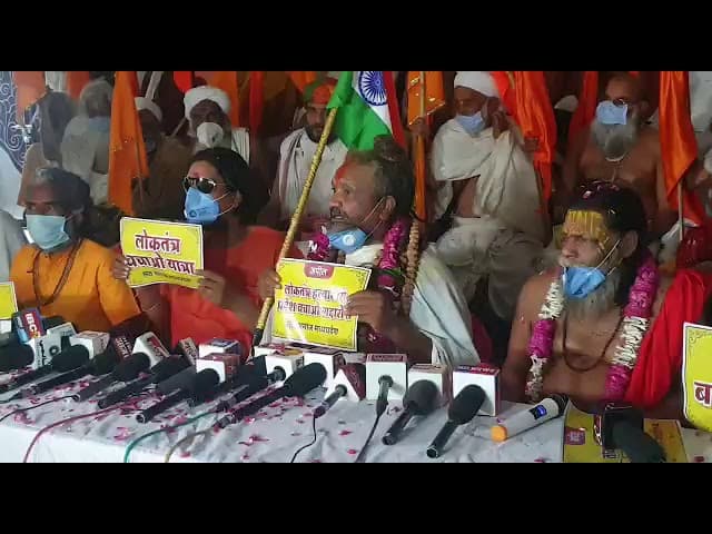 मेरी हत्या हो जाये लेकिन लोकतंत्र की हत्या नही होने दूंगा, शिवराज बाबर है – कंप्यूटर बाबा