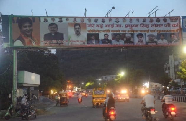 सिंधिया समर्थकों की खुशी चरम पर, मंत्री बनने से पहले ही होर्डिंग लगाकर दी बधाइयां