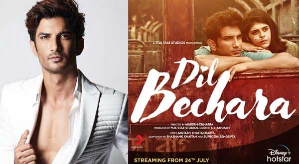 Dil Bechara: सुशांत की आखिरी फिल्म ने रचा इतिहास, तोड़े कई रिकॉर्ड, फैंस हुए भावुक