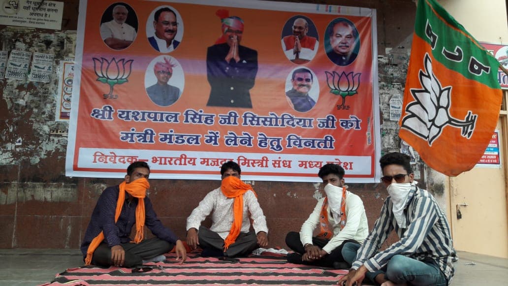 मंदसौर में सिसौदिया समर्थक धरने पर बैठे,सोशल मीडिया पर चेतावनी- “उपचुनाव पर भारी न पड़े फैसला”