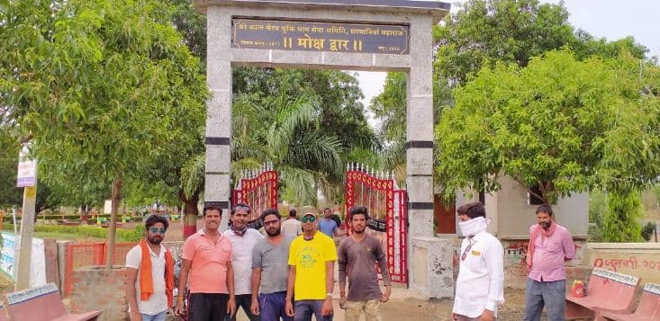 सरवानिया महाराज का मरघट पर्यावरण संरक्षण के साथ बन गया रमणीय स्थल