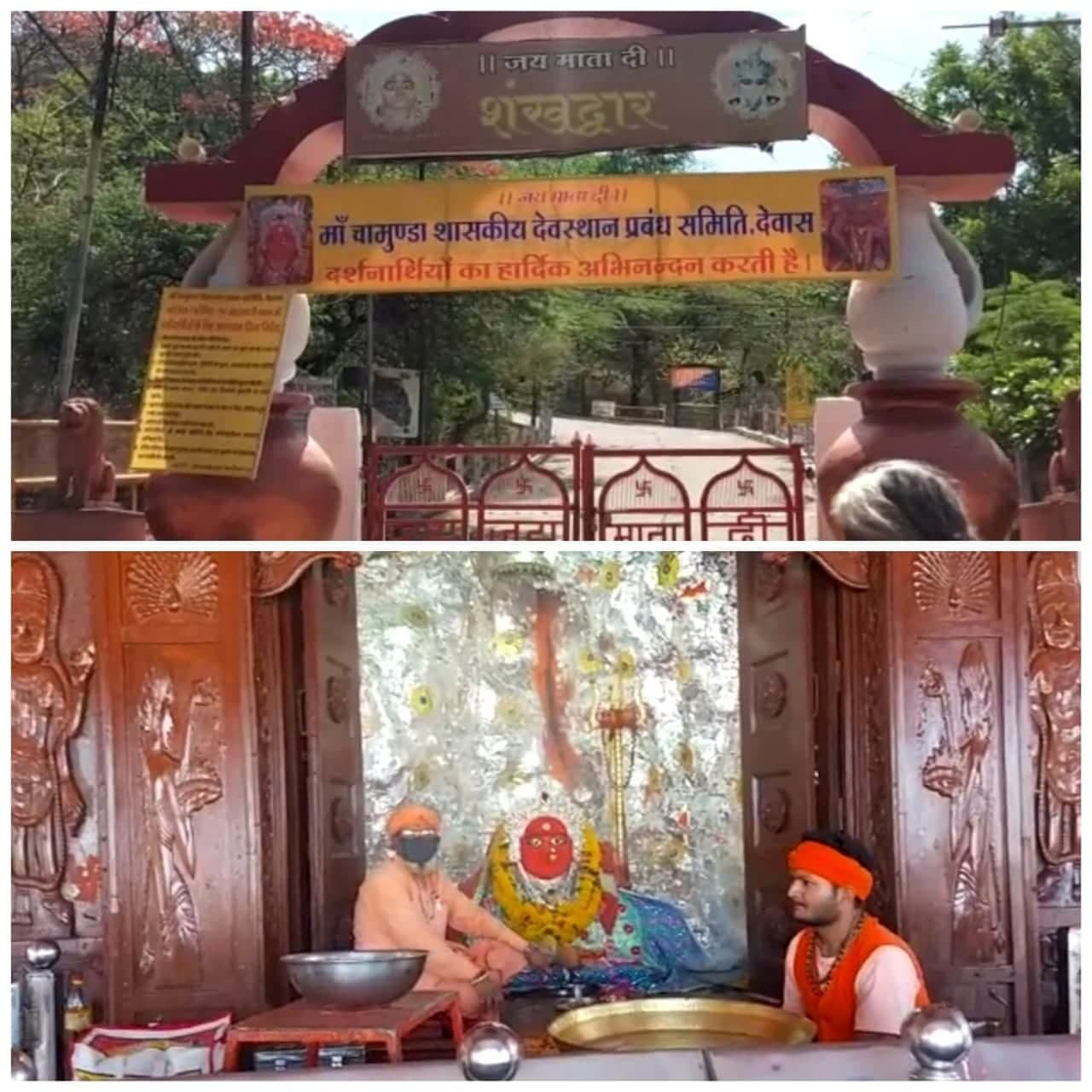 देवास की प्रसिद्ध माता तुलजा और चामुंडा टेकरी पर होगा नवीनीकरण, बनेगा चांदी का सिंहासन