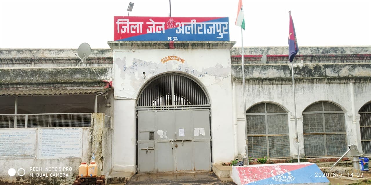 कलेक्टर और एसपी ने किया जेल का निरीक्षण, कोरोना को लेकर आवश्यक निर्देश दिए
