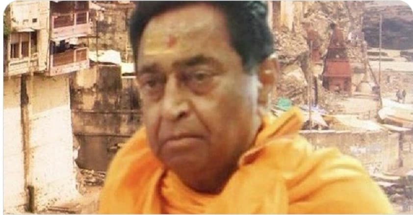 कमलनाथ और कांग्रेस के खिलाफ फतवा जारी, हैदराबाद से उठे विरोध के सुर, ये है वजह