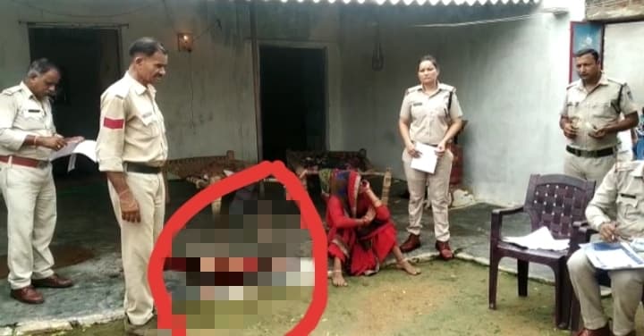 पति-पत्नी के झगड़े में गई मासूम की जान, हंसिये के वार से बच्ची की मौके पर मौत