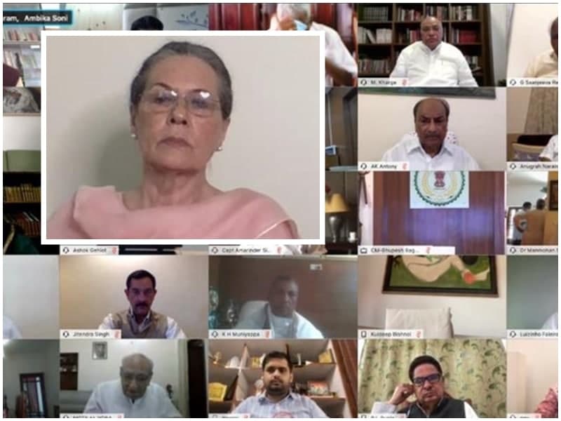 CWC की बैठक में भड़के राहुल गाँधी, सोनिया ने की इस्तीफे की पेशकश