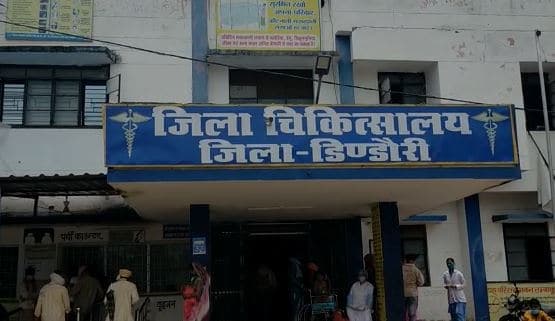 जिला चिकित्सालय में पदस्थ डॉक्टर ने पूर्व सिविल सर्जन पर लगाए आर्थिक तथा मानसिक प्रताड़ना के गंभीर आरोप