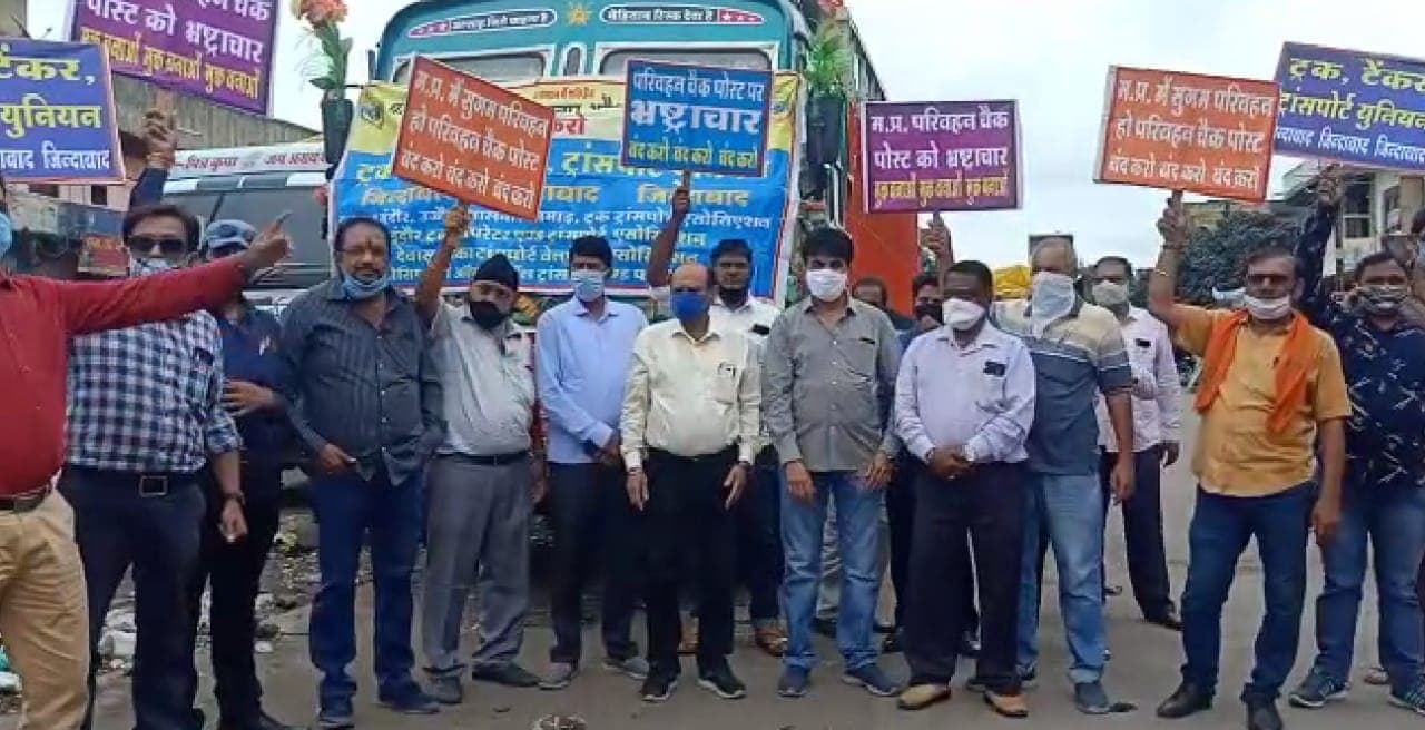 ट्रांसपोर्टेशन करने वाले वाहनो के चक्के हुए जाम, 3 दिन का ट्रांसपोर्ट लॉक डाउन आज से शुरू