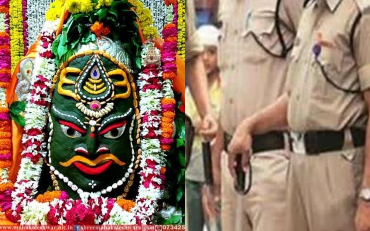 पुलिसकर्मियों का ग्रेड-पे बढ़ाने अब महाकाल से अरदास, चिट्ठी में लिखी यह बात