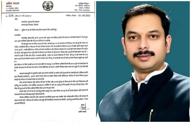 गौशाला में गौवंश की दुर्दशा को लेकर कांग्रेस  विधायक ने लिखा मुख्यमंत्री को पत्र