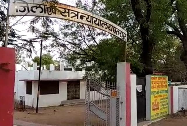 दो नाबालिग बहनों से दुष्कर्म के आरोपी को कठोर सजा, आजीवन कारावास और 25 हजार का जुर्माना