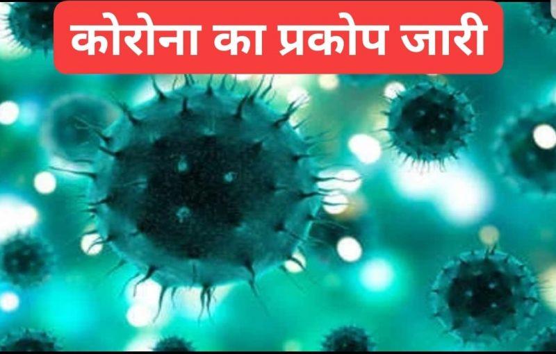 जिला क्राइसिस मैनेजमेंट ग्रुप की बैठक: कोरोना को लेकर कोई लापरवाही बर्दाश्त नहीं , मास्क न पहनने पर रु100 जुर्माना