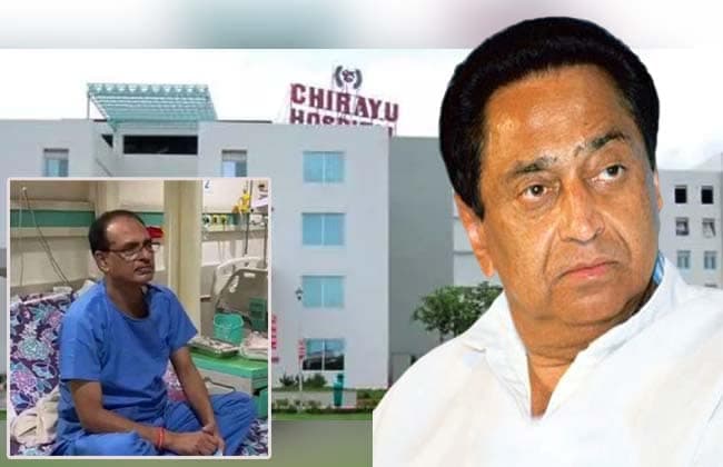 जहां शिवराज ने कराया कोरोना का इलाज, उस अस्पताल पर कमलनाथ ने उठाये गंभीर सवाल