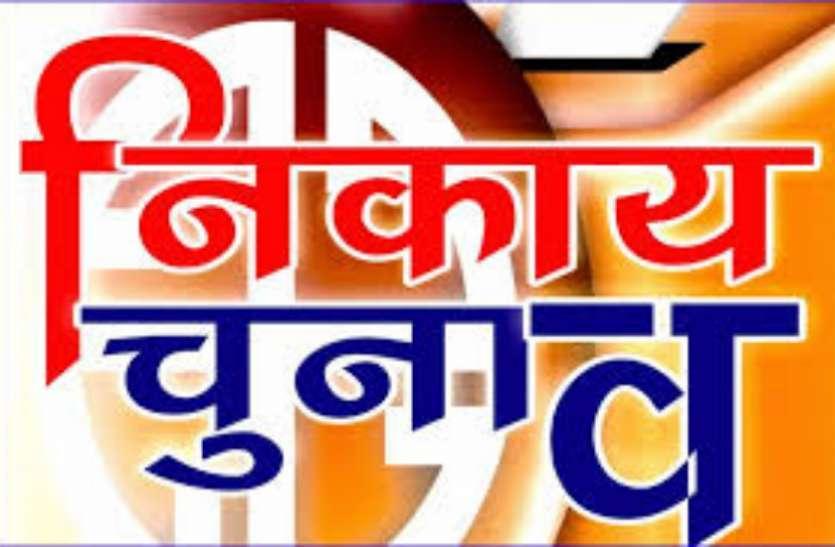 मप्र निकाय चुनाव से पहले उम्मीदवारों के लिए बड़ी अपडेट, नामांकन हो सकता है निरस्त