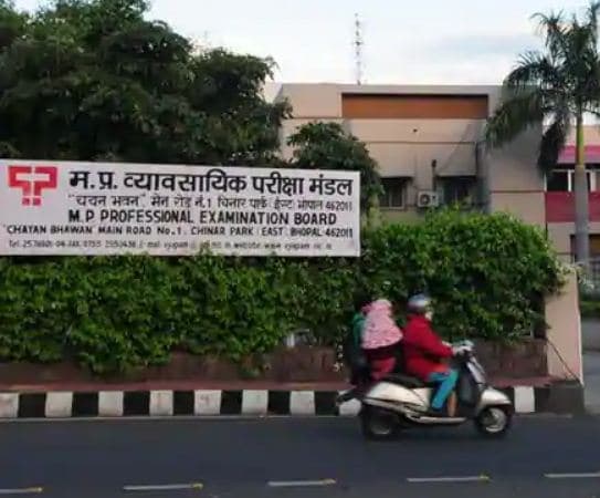 MP में एक पद के लिए 1 हजार से ज्यादा दावेदार, एमबीए व इंजीनियर डिग्रीधारी भी लगे कतार में