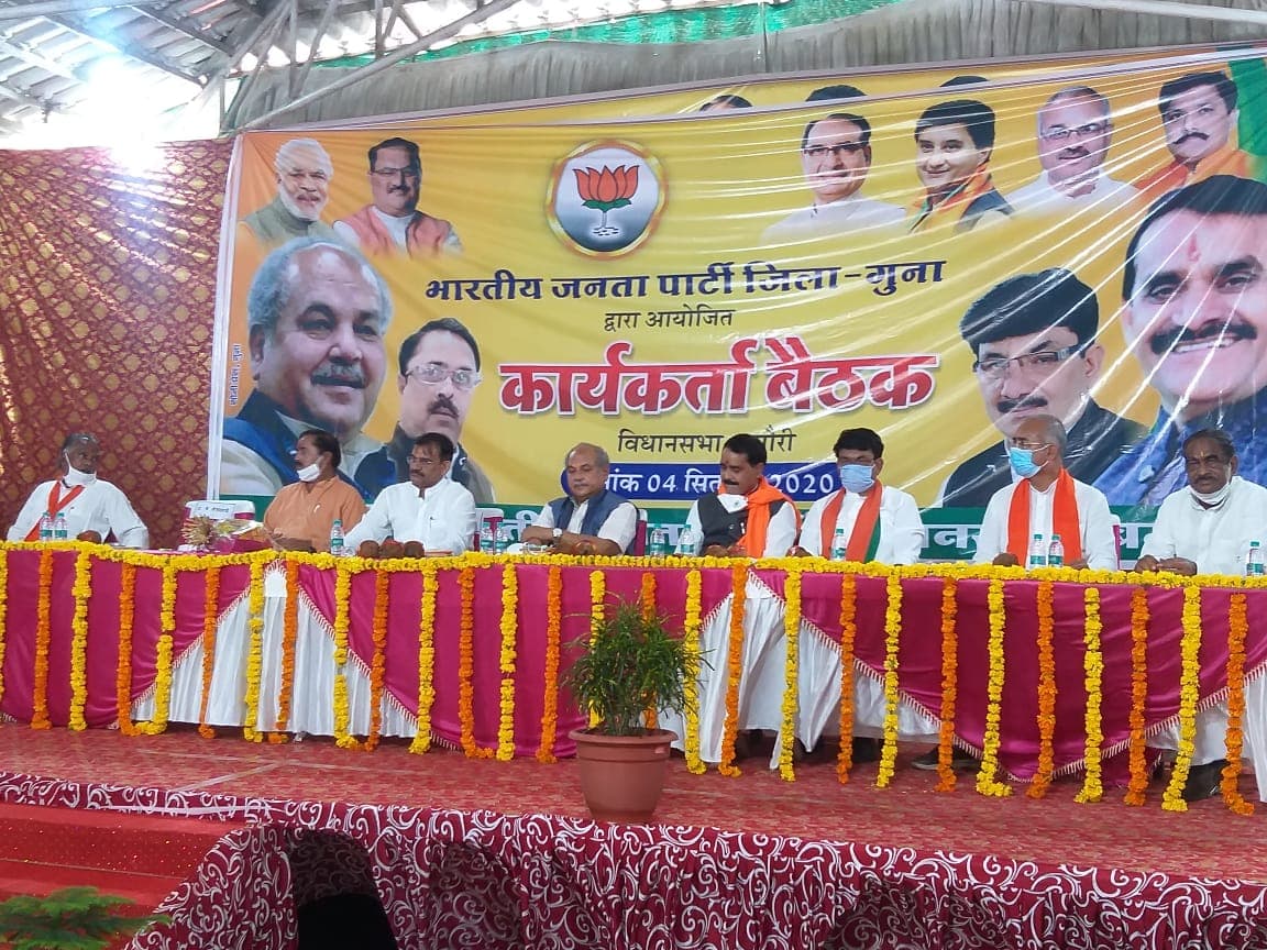 बमोरी में बीजेपी कार्यकर्ता सम्मेलन, नरेंद्र तोमर और वीडी शर्मा ने कही ये बात
