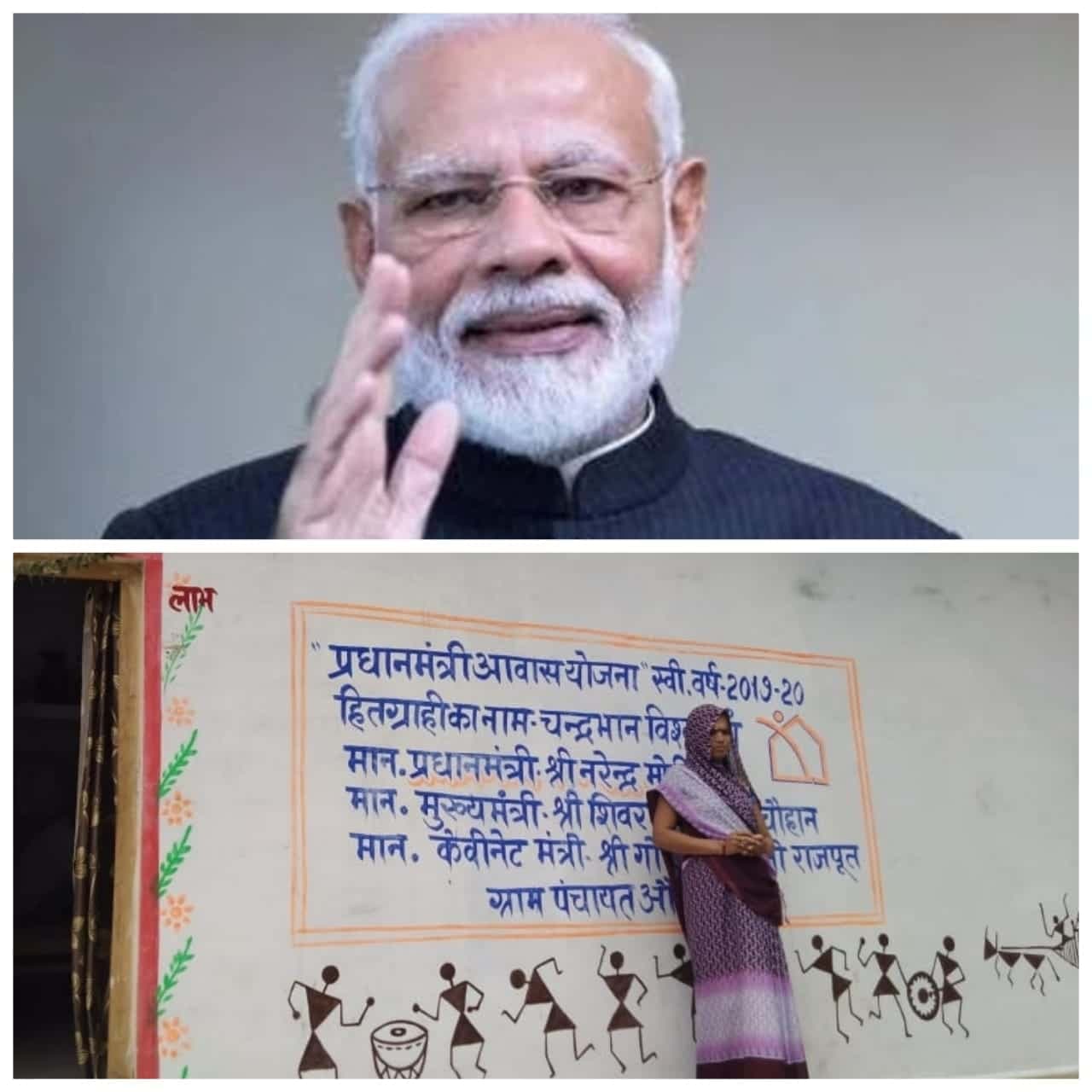 सागर की रानी का गृहप्रवेश कराएंगे प्रधानमंत्री मोदी, शनिवार को वीसी के जरिये होगी बात