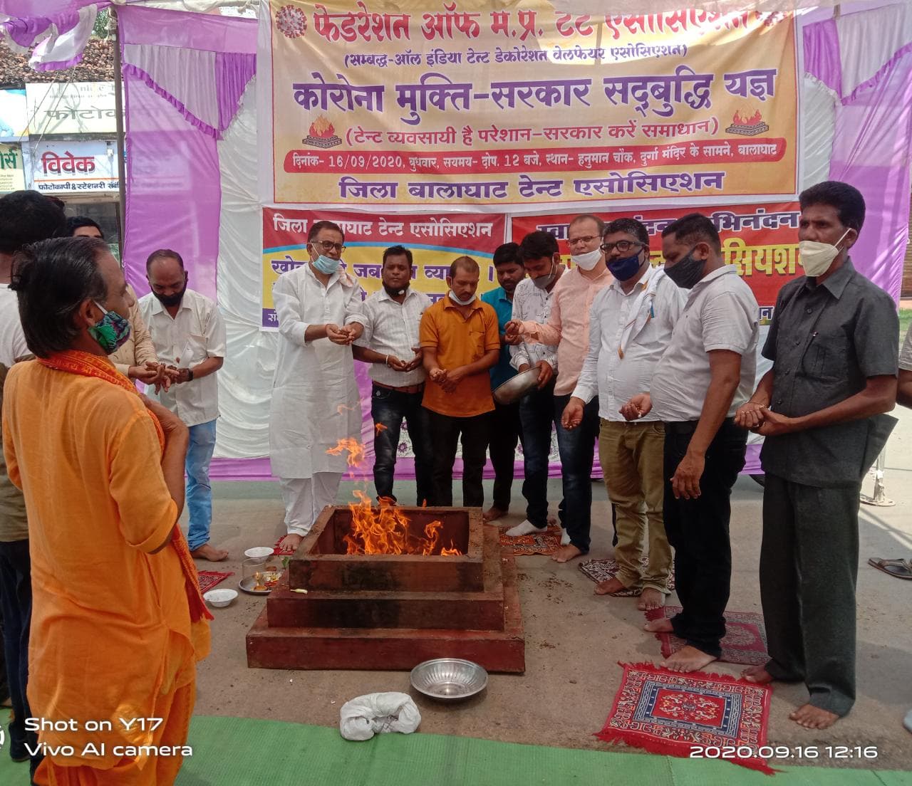 टेंट एसोसिएशन ने किया सरकार के लिए सद्बुद्धि यज्ञ, कोरोना मुक्ति के लिए डाली आहुति
