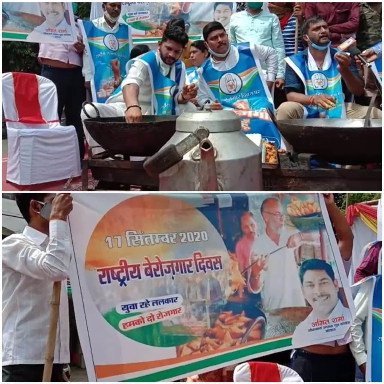 पीएम मोदी के जन्मदिन पर युवा कांग्रेस ने पकोड़े तले, बेरोजगार दिवस के रूप में मनाया