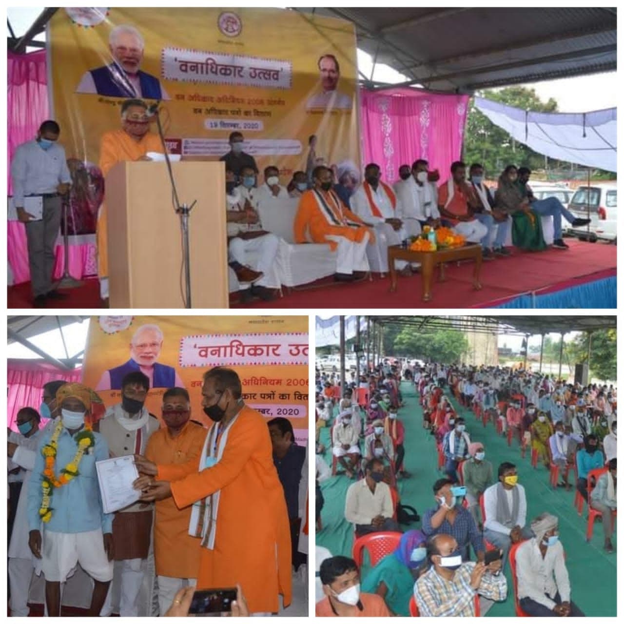 स्कूली शिक्षा मंत्री ने शालाओं को लेकर की ये बड़ी घोषणा, 300 वनवासियों को पट्टे बांटे