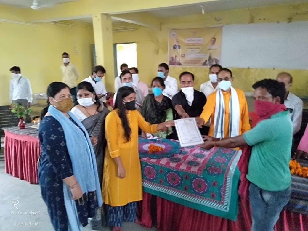 गरीब कल्याण सप्ताह अंतर्गत वन अधिकार उत्सव का आयोजन, वन अधिकार पट्टों का वितरण