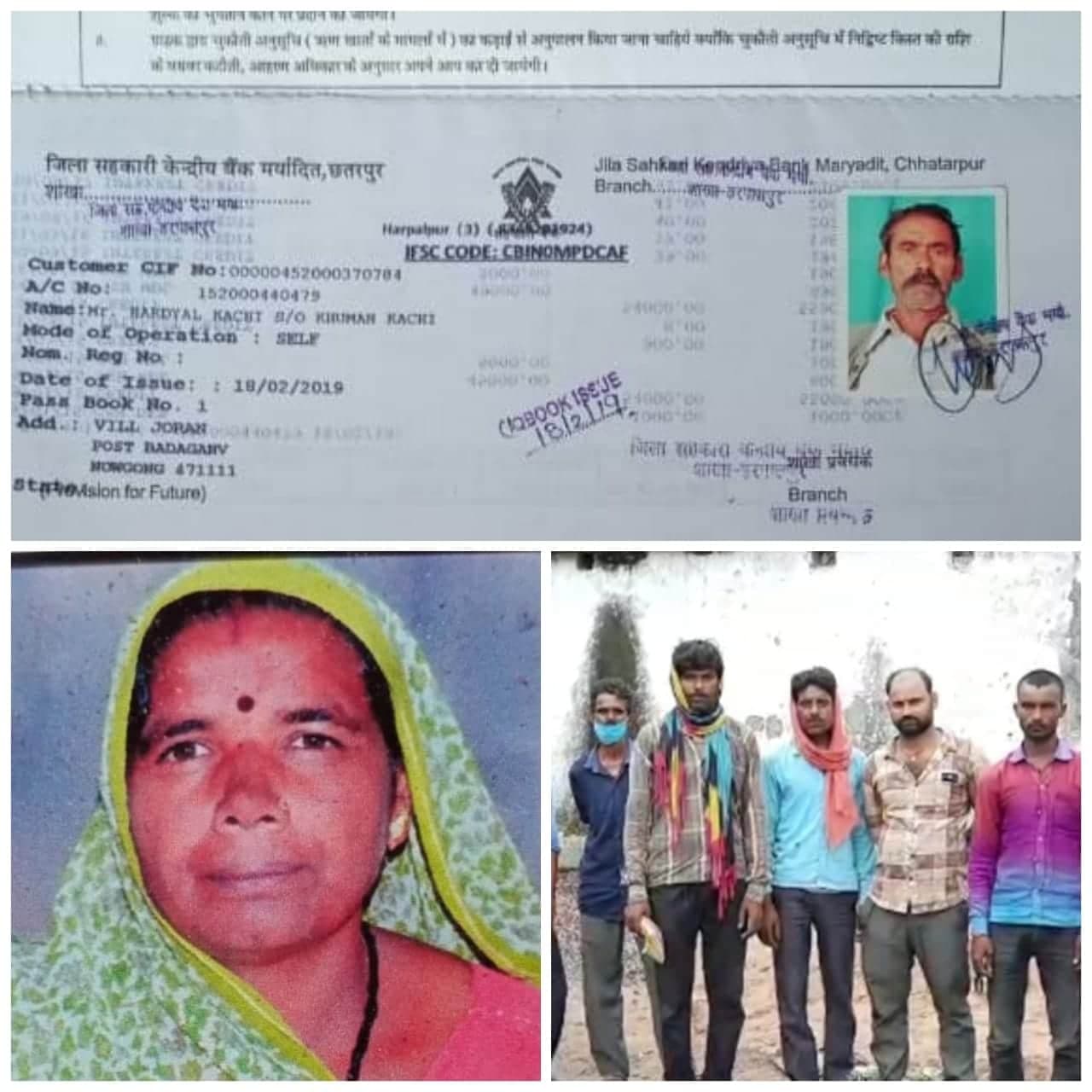 कर्ज से परेशान होकर किसान की पत्नी ने खाया जहर, बैंक के नोटिस से परेशान होकर दी जान