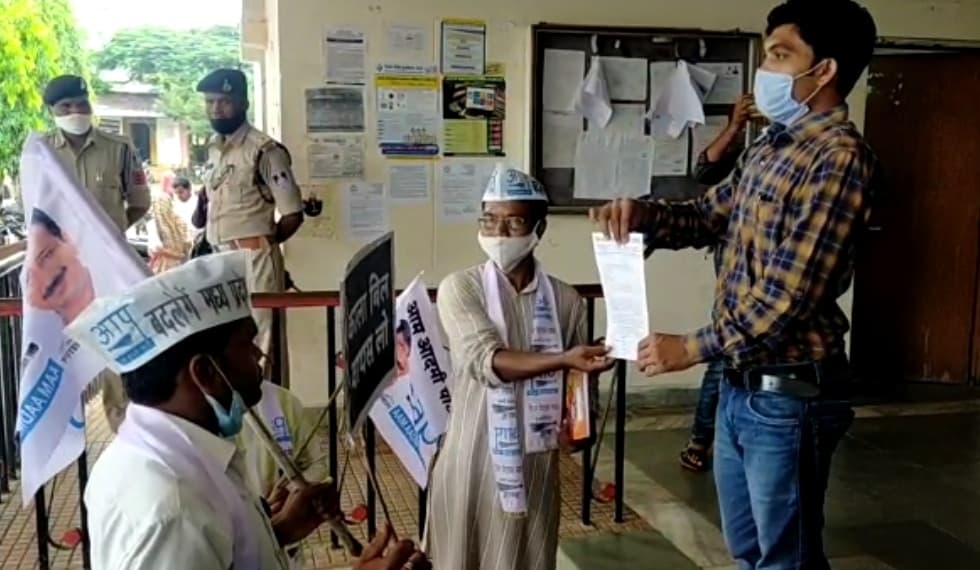 कृषि अध्यादेश तथा सांसदों के निलंबन के विरोध में आई आम आदमी पार्टी, ज्ञापन सौंपा