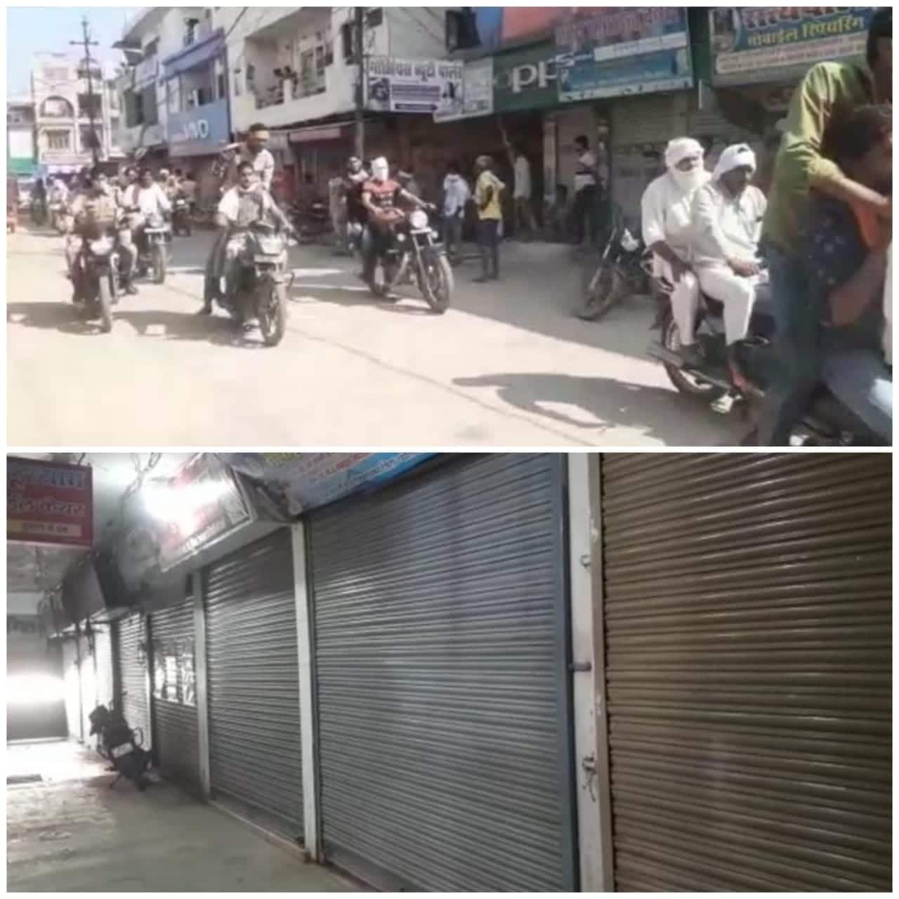 धान की कीमत बढ़ाने को लेकर किसानों का प्रदर्शन जारी, सड़कों पर निकल बंद कराया बाज़ार